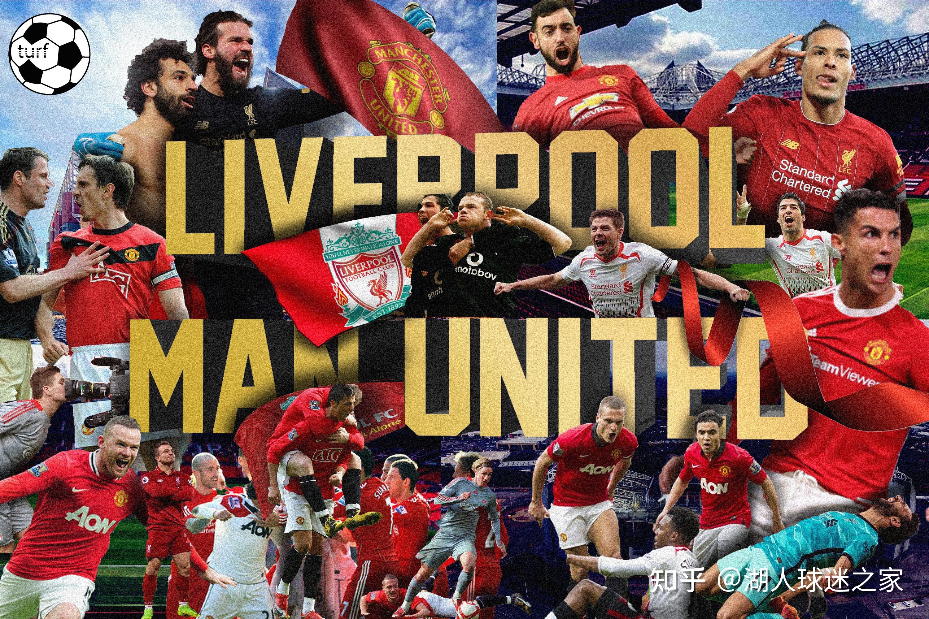 开云体育官网-曼联对阵湖人展开拉锯大战，最终险胜对手！(曼联和湖人)